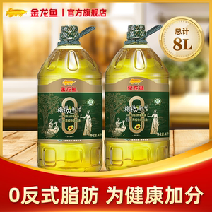 【买一送一】金龙鱼橄榄鲜生0反式脂肪食用植物调和油4l送完即止