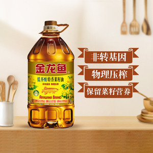 金龙鱼菜籽油5L 低芥酸特香菜籽油5L非转基因食用油