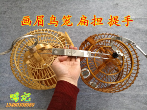 精品画眉鸟笼扁担伸缩提手笼挑手挑 不锈钢 竹鸟笼折叠不锈钢挑杆