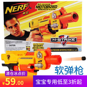 孩之宝nerf热火半自动冲锋发射器电动玩具枪RV-10小钢炮男孩18616