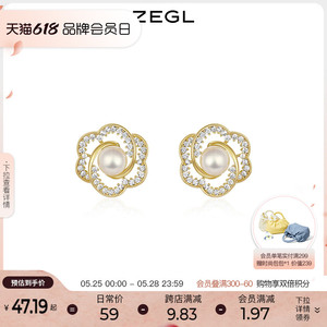 ZEGL山茶花耳环送妈妈女款高级珍珠耳钉法式复古高级感礼物耳饰品