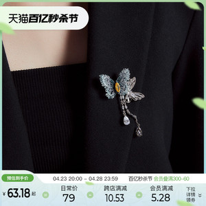 ZENGLIU蝴蝶胸针ins潮小众个性气质毛衣别针装饰西装女创意配饰品