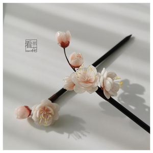 原创设计  梅花簪子  汉服头饰配饰古风发饰发簪发钗发梳热缩花