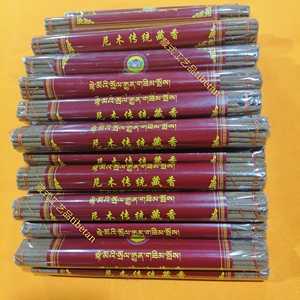 西藏藏香  尼木吞巴古藏香系列 尼木传统藏香  线香  长约21