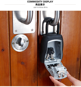MASTER LOCK/玛斯特锁 密码钥匙盒  免安装式钥匙储存盒保证正品