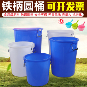 全新加厚弹力铁饼桶食品级带盖塑料圆桶50升160升水桶特厚化工桶