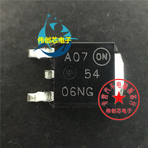 5406NG 汽车电脑板常用易损芯片 全新现货 专业汽车芯片IC