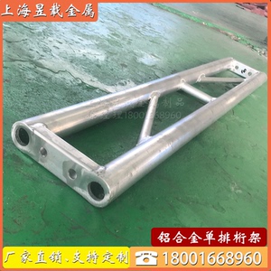 00hixuan_ad淘宝单片桁架定做片子帐篷斜撑桁架工厂斜角方头连接件