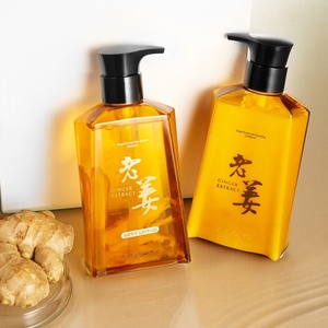 tb6086115038淘宝攸妍老姜洗发水护发素 老姜洗护套装 老姜头皮精华