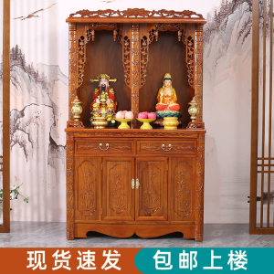 佛龛新中式立柜家用佛柜土地公神柜佛像橱柜f地主爷神台双位神龛o
