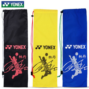包邮尤尼克斯YONEX林丹签名球拍保护套1601便携式羽毛球袋