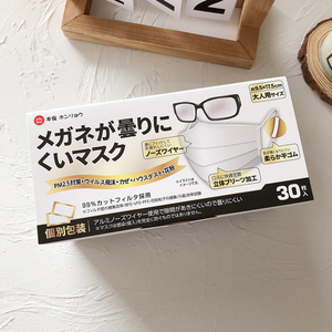 日本本良一次性独立包装立体成人轻薄透气三层防护口罩眼镜防起雾