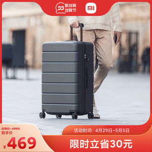 小米旅行箱男女28英寸万向轮拉杆箱行李箱学生箱子