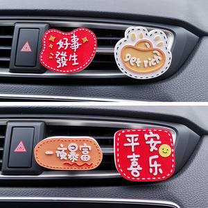 货车室内装饰品