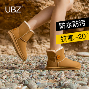 UBZ 防水雪地靴女2022年新款冬靴子厚底短筒加绒加厚防滑东北棉鞋