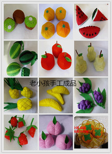 不织布立体水果手工布艺玩具家居饰品幼儿园活动道具苹果香蕉草莓