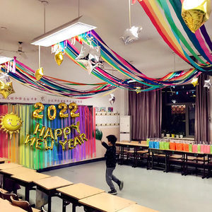 2022新年元旦拉花装饰品拉花彩带联欢会教室场景布置幼儿园晚会