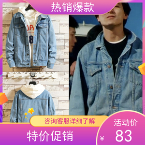 天若有情刘德华同款牛仔外套春季男装长袖休闲修身夹克牛仔外套
