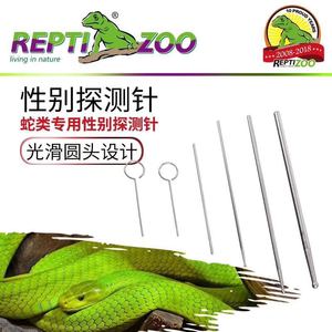 REPTI ZOO蛇探针爬虫专用性别探针玩具蛇性别探测器