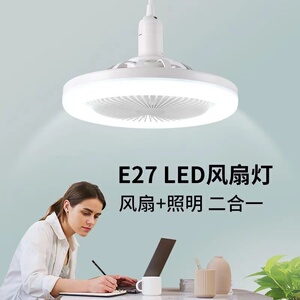 e27螺口风扇灯卧室新款餐厅节能灯现代简约led吸顶吊扇灯风扇一体