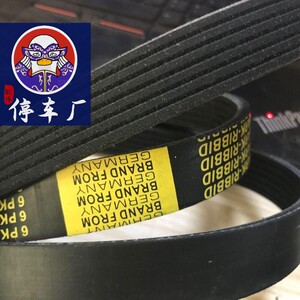凌派 缤智冠道 思域享域哥瑞竞瑞发电机空调正时皮带灵魂摆渡者