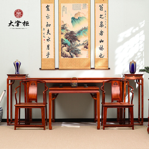 东阳红木大果紫檀中堂供桌客厅红木大条案缅花明式堂屋家具六件套
