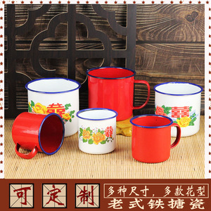 红色怀旧搪瓷杯老式蛋糕火锅盅盅铁茶缸子多尺寸婚庆喜糖盒印logo
