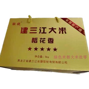 东北大米黑龙江大米建三江大米稻花香大米新米七星农场大米农家米