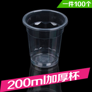 一次性杯子加厚200ml   整箱家用办公茶水杯子塑料杯酒杯八角杯
