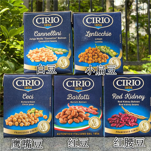 Cirio Beans茄意欧即食红腰豆鹰嘴豆白豆沙拉蔬菜罐头可长期储存