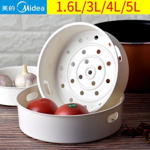 美的2l电饭煲蒸笼3l电饭煲电煲蒸格16l蒸屉4l5升压力锅蒸架蒸盘