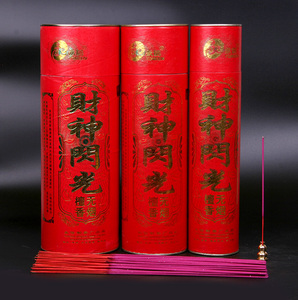 林挺明永信财神闪光香 红色竹签香 文武财神祈福求财香 室内家用