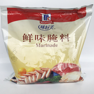味好美鲜味腌料2kg原味炸鸡腿腌制粉 烤肉烤翅粉童子鸡烧烤调味料