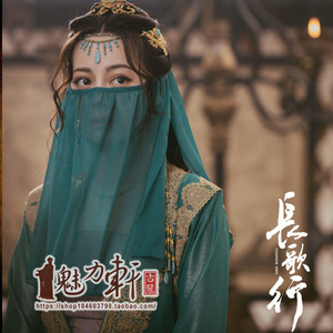 影视剧同款服装定制迪丽热巴饰李长歌异域风古装长歌行绿色女装