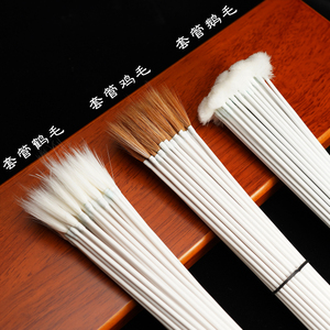 采耳工具全套管加固鹅毛 鸡毛 鹤毛扫耳朵毛毛掏耳朵鹅毛