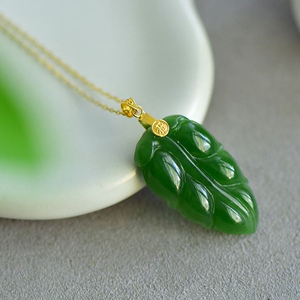天然新疆和田碧玉树叶吊坠18k金镶嵌菠菜绿金枝玉叶锁骨链项链女