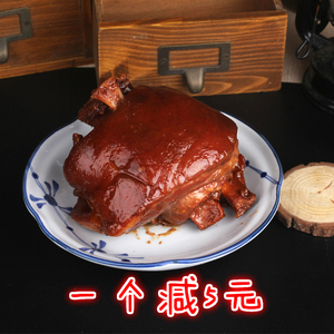 周庄万三蹄