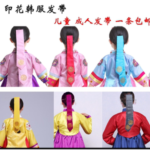 韩服配饰