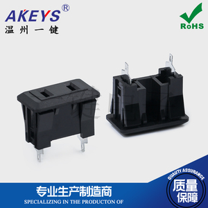 AC电源插座 AC-009C 2脚两孔直插母座连接器 插口带卡槽AC座