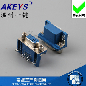 三/3排蓝胶母头90° DB15串口焊板子母座RS232 COM弯角VGA接口