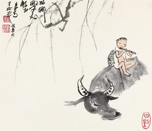 宣纸打印画心 李可染 牧童吹笛36x31cm纸本
