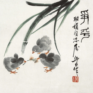 宣纸打印画心 娄师白 小鸡33x33cm