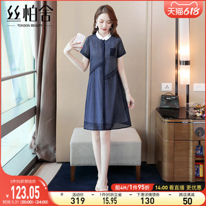 女修身显瘦小个子中裙纯色v领短袖公主连衣裙丝柏舍女装旗舰店309