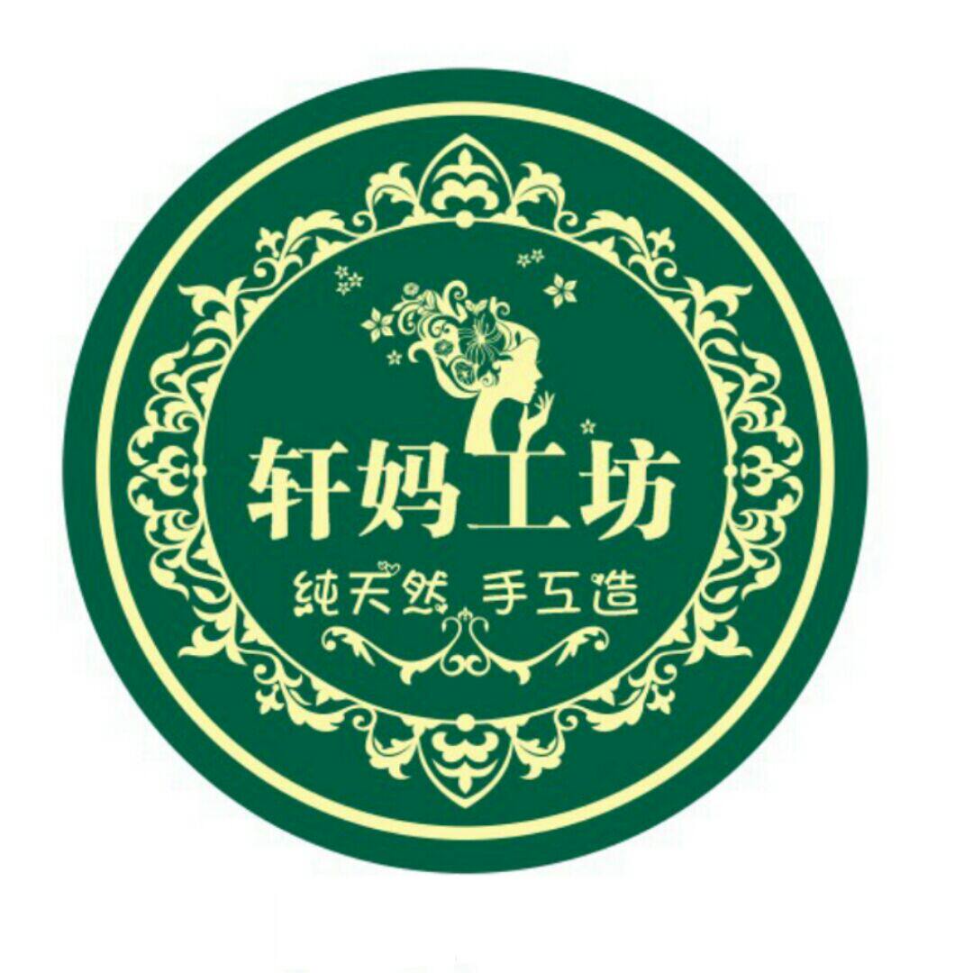 *轩妈工坊*大马士革玫瑰纯露150ml保湿补水卸妆定妆超赞