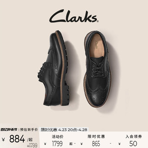 Clarks其乐男鞋春夏布洛克雕花英伦休闲皮鞋德比鞋男士真皮皮鞋