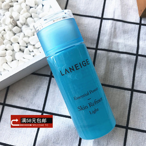 兰芝水衡清盈精华水50ml 到2020年 清爽型适混油肌