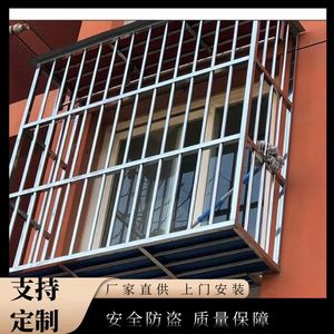 杭州10年老店 定做保笼 304  202 不锈钢防盗窗 阳台隐形防护网
