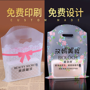 手提袋定制礼品袋子塑料包装袋服装袋印logo童装袋化妆品小袋批发