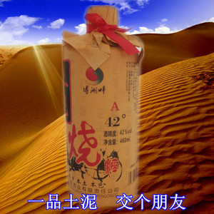 苞谷烧