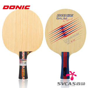 donic多尼克baum鲍姆精神乒乓球底板球拍22932 33932正品